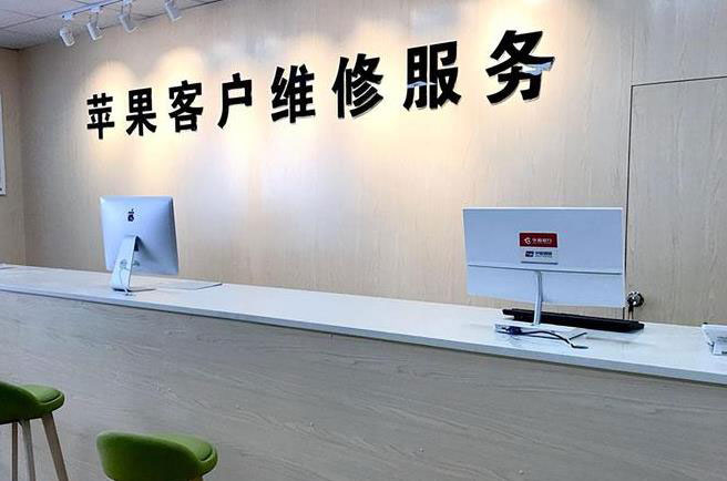 西安阎良区成都apple维修（12触摸屏幕多少钱）